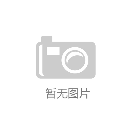 涂可诺告诉你：春天都到了，你不装修……还能